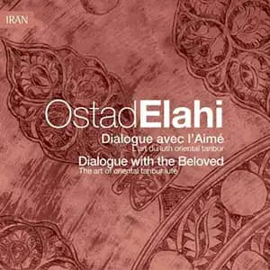 Dialogue With The Beloved Dialogue With The Beloved' CD Cover