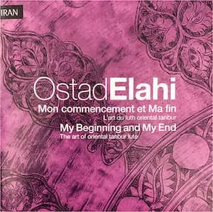 My Beginning and My End My Beginning and My End CD Cover