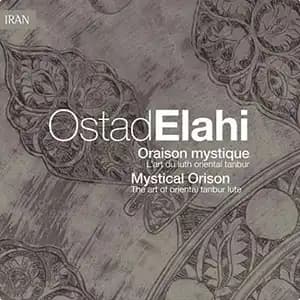 Mystical Orison Mystical Orison's CD Cover