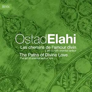 The Paths of Divine Love The Paths of Divine Love's CD Cover