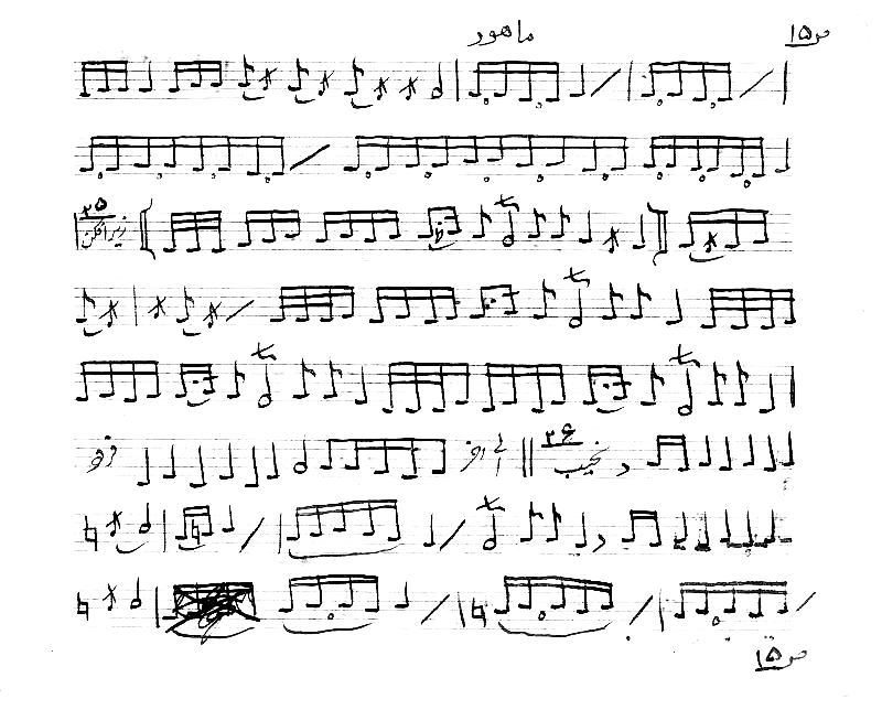 Notation musicale manuscrite du répertoire de tanbur d'Ostad Elahi