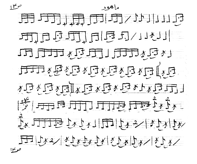 Notation musicale illustrant les motifs mélodiques des compositions pour tanbur